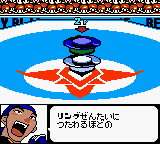 Bakuten Shoot Beyblade screenshot 3 for GameBoy Color